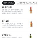 베따(Vetta)