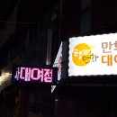 탱자만화대여점 이미지