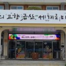 공공하수처리장 옆 이미지