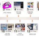 (주)탑건축사사무소 이미지