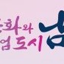 남원시청 이미지