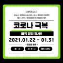 라도스 사우나 이미지