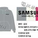 제이케이 (JK) 상사
