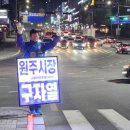 의료원사거리 이미지