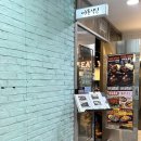 어흥어흥 | [왕십리 맛집] 어흥식당 - 왕십리 비트플렉스 가성비스테이크 한양대맛집 후기 🐯🥩