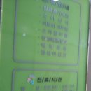 온누리한빛약국 이미지