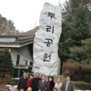 대문초교 이미지