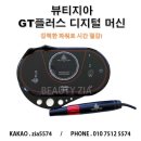 제이투플러스 이미지