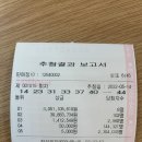 이마트24신포문화의거리점 이미지