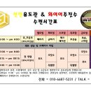 장안유도관 이미지