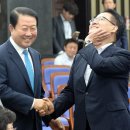 뒷담화 한국일보