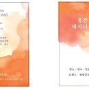 위드창업컨설팅 이미지