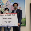 그린이에스㈜ 이미지