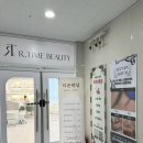 아논브로우