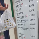 이태원왕김밥 이미지