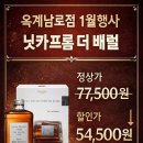 옥계남로 네이버블로그