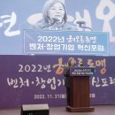 울산한우수정란이식센타 이미지
