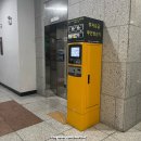 아인시티주차타워 | [원주 단계동 주차장] 원주터미널 타임시티 주차타워 후기 / 일 최대(24시간 이내) 5,000원 / 터미널...