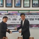 포케이 컴퍼니