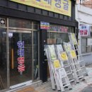 현대앵글 - 장흥군 흥성로 84-1 | 현대앵글