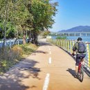 한강 및 주변 하천 자전거 길 : 여의도↔팔당↔강촌﻿ 북한강 종주 자전거길110km 라이딩(1) 이미지