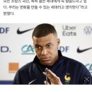 음바페에 이어 추아메니까지 프랑스 국민들에게 요청... “투표해서 극우 정당 막아주세요&#34; 이미지