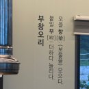 만나숯불생구이