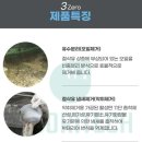 우리테크 이미지