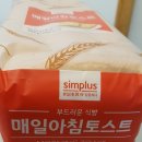 누나토스트 이미지