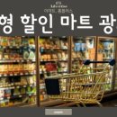 영상할인마트 이미지