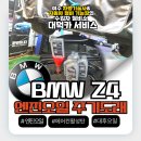 대덕카서비스 이미지