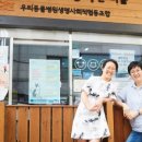 사회적협동조합반려동물 이미지