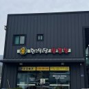 만포다슬기