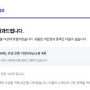 천지일보, SKT, 해킹 관련 ‘개인정보 유출 조회 서비스’ 시작 이미지