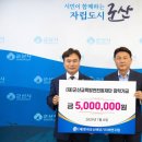 한국교육기자재