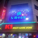 밤 노래연습장 이미지