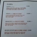 솜리보쌈 이미지