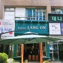 로스터리락온 이미지