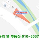 명곡동323 이미지