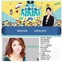 차차차라이브