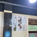 곤지암할매소머리국밥 이미지