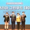 더국민푸드 이미지