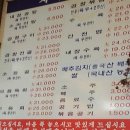 걸식곱창 이미지