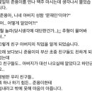 문재인 아들 문준용씨는 이런 사람입니다. 문준용씨 친구의 글 이미지