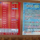 합천짬뽕 - 10342 | 합천짬뽕
