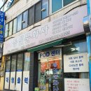 동인문화사 - 대덕구 오정로51번길 28-16 | 동인문화사