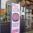 노작공원(오산천변) | 동탄역 맛집 다시 방문하고 싶었던 동탄 노작공원 맛집