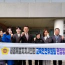 세종대성고등학교