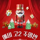 배스킨라빈스청라