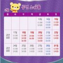 키즈배틀 이미지